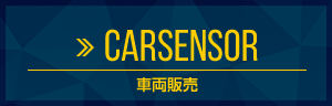 EMU'Sオリジナルパーツ販売中！「エムズオンラインショップ」