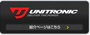 UNITRONIC